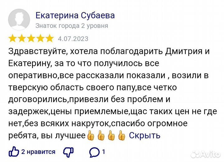 Ритуальный агент