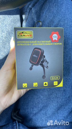 Магнитный держатель для телефона автомобильный