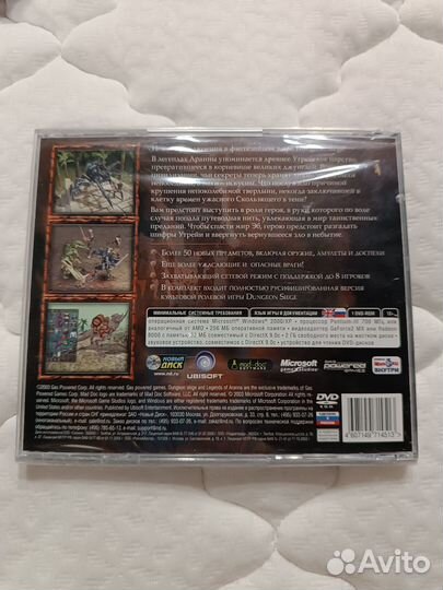 Игра на PC: Dungeon Siege Легенды Аранны