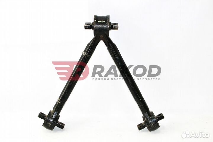 Штанга V-образная shaanxi F3000