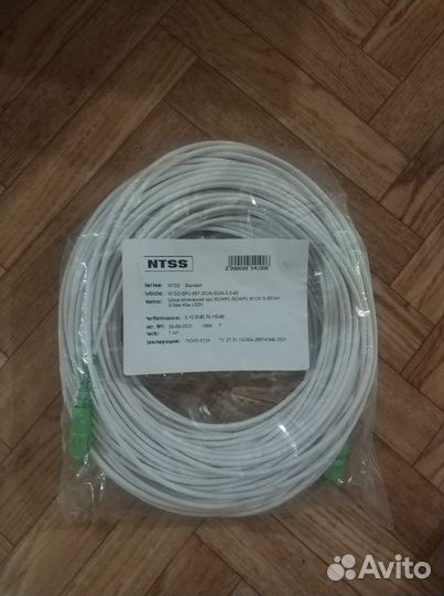 Патч корды оптические sc/apc-sc/apc 40м