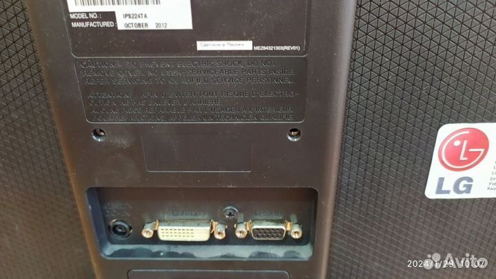 Монитор LG flatron 22