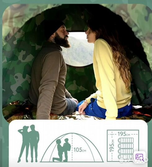 Палатка туристическая 3 местная новая