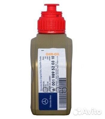 Масло тpансмиссионное в редуктор AMG 235.61 75W