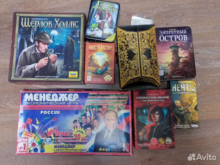 Настольные игры