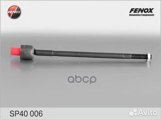 Тяга рулевая перед прав/лев Opel Vectra B 9