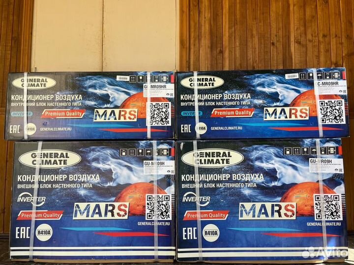 Сплит-система General Climate GC-MR09HR / GU-MR09H