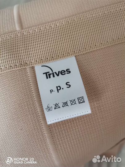 Бандаж послеоперационный