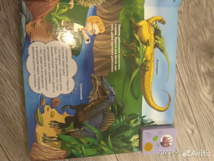 Музыкальные книги