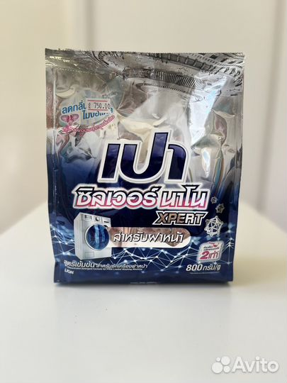 Стиральный порошок тайланд