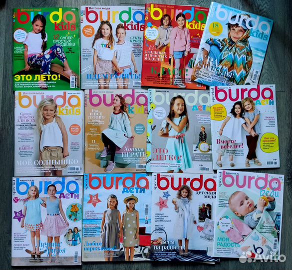Бурда для детей с выкройками, новые