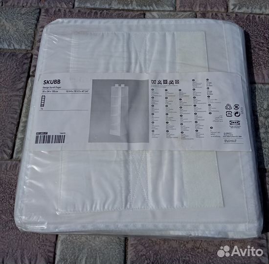 Кофр для хранения вещей IKEA