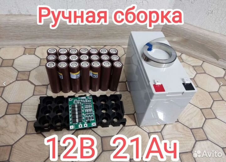 Аккумулятор 12В Li-ion