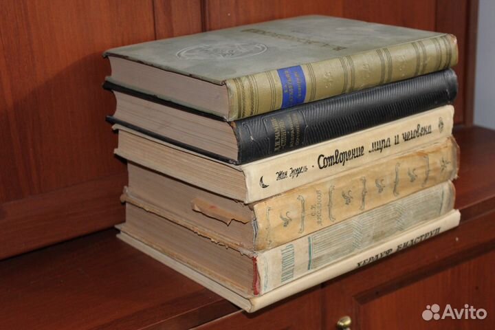Букинистические книги