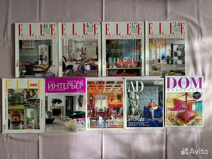 Журналы по дизайну (17 шт. Elle, Ad, Vogue)