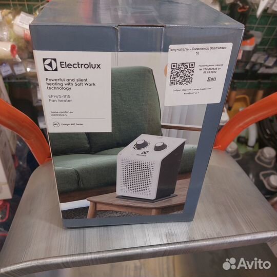 Тепловентилятор керам electrolux EFH/C-5115 (К9)