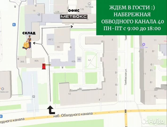 Складские стеллажи