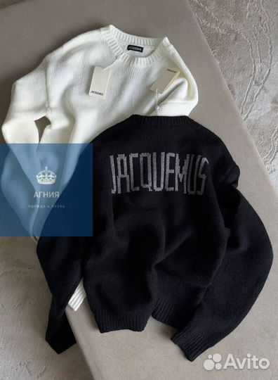 Джемпер Jacquemus