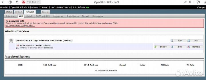 Wifi роутер tp link