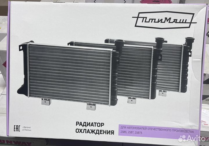 Радиатор охлаждения ваз 2106 алюминий птимаш