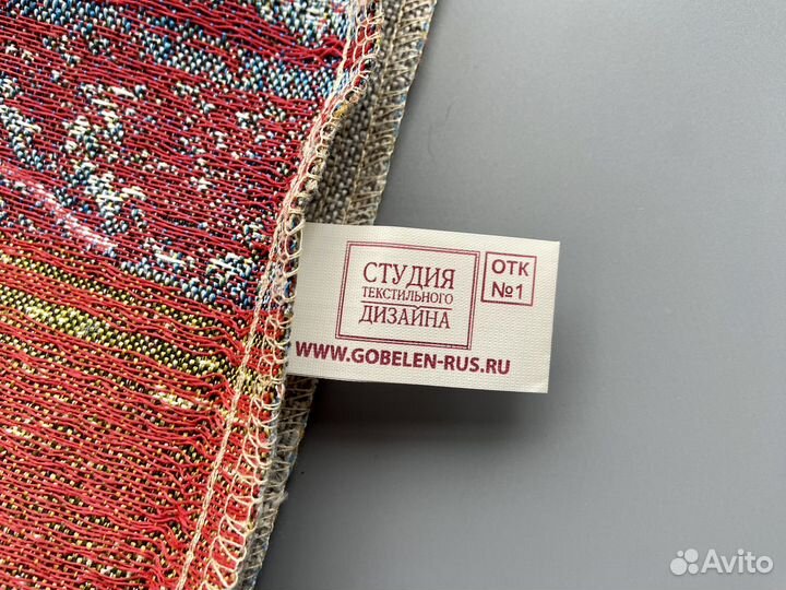 Наволочка гобелен 45 на 45 новая