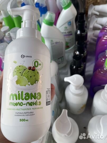 Бытовая химия Grass