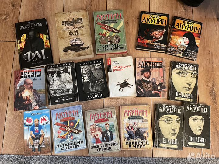 Книги Борис Акунин