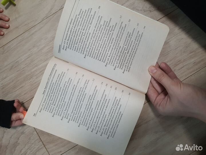 ЕГЭ по химии.Справочник/тест тетрадь