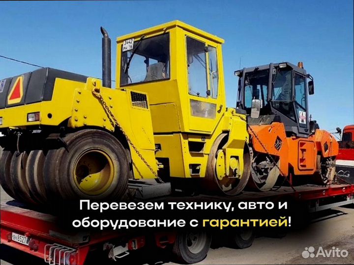 Перевозка грузов под ключ от 200км и 200кг