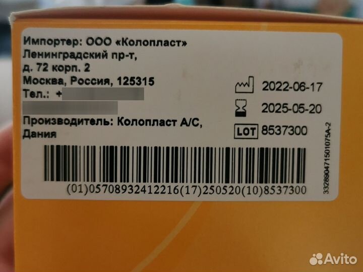 Комфил - очиститель для кожи, салфетки