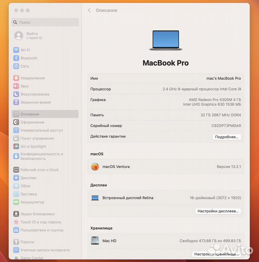 Apple MacBook Pro 16