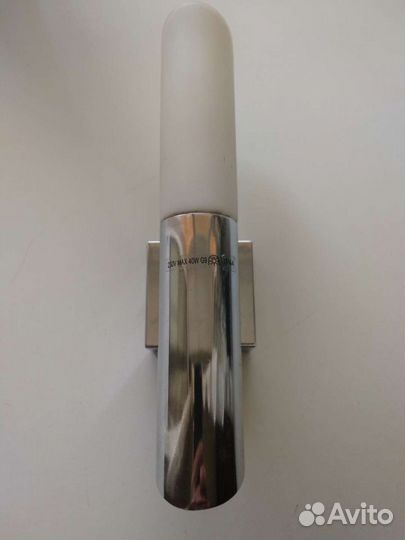 Светильник