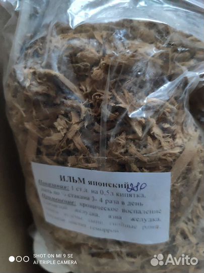 Продукты. Дары природы