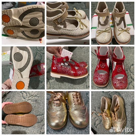 Обувь для девочек 28 размер