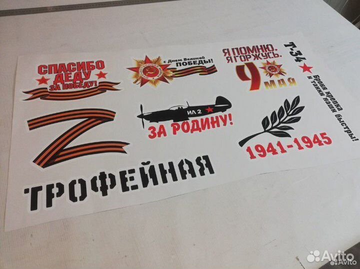 Наружная реклама Полиграфия Сувенирная продукция