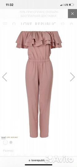 Комбинезон женский пыльно-розовый