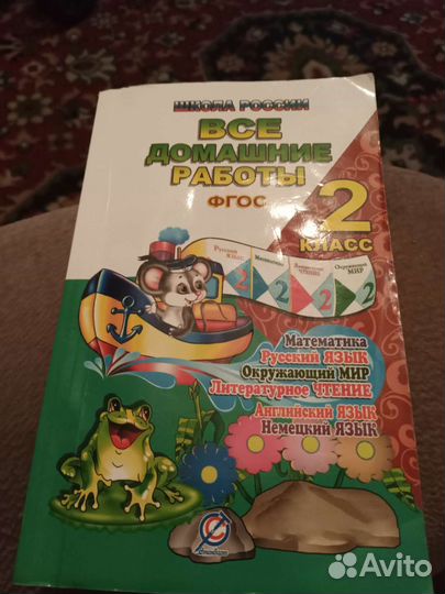 Тетради по русскому и математике новые за одну