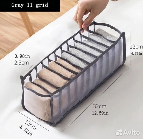 Органайзер для нижнего белья