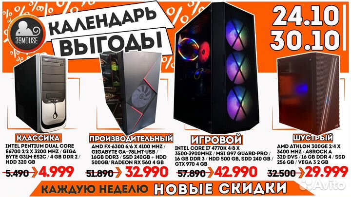 Новый игровой Пк Intel Core i5 11600K/ GTX 1660
