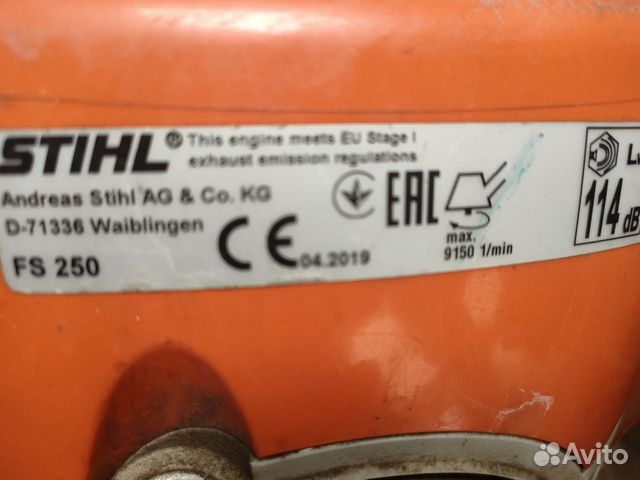 Триммер бензиновый stihl fs 250 купить в Раменском | Товары для дома и ...