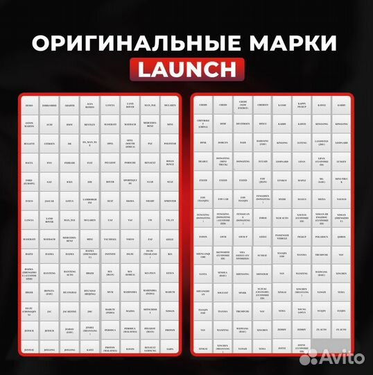 Лаунч Launch PAD CAN FD+doip