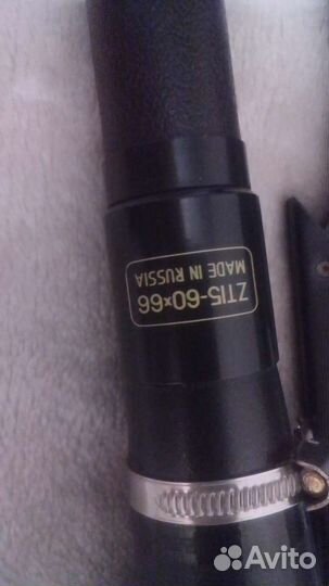 Труба зт 15- 60*66 Даль.Комз