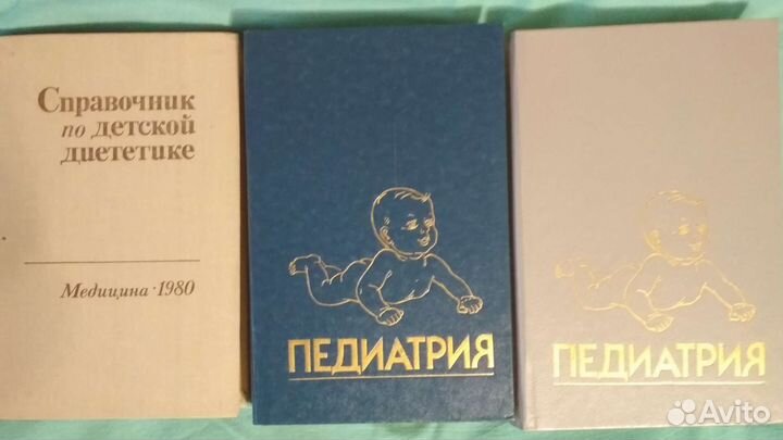 Педиатрия.Р.Е.Берман, В.К.Воган