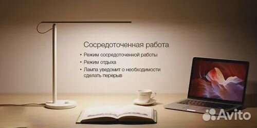 Настольная лампа Xiaomi Mi LED Desk Lamp 1S Global