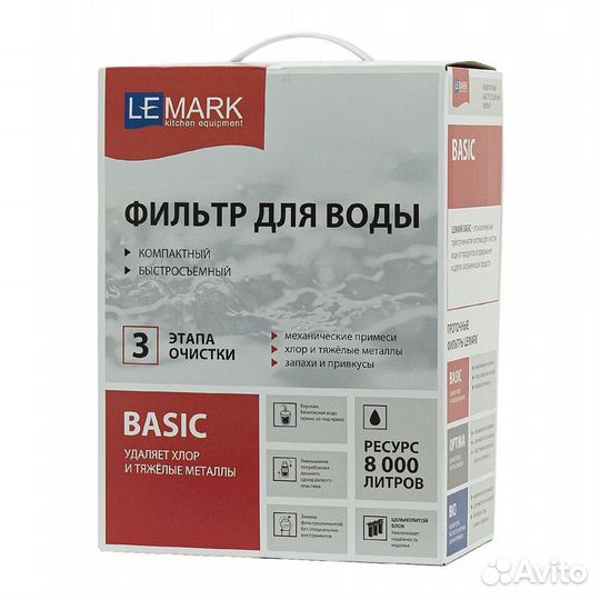 Комплект lemark Смеситель LM3075C для кухни + Филь