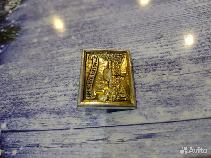 Значок СССР Инженерный замок