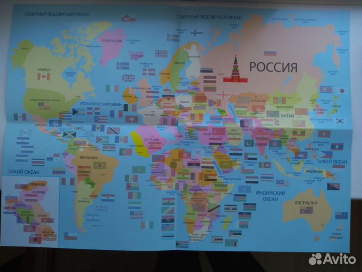Плакат флаги стран мира