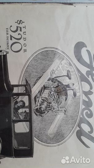 Журнал Cosmopolitan (космополитен )