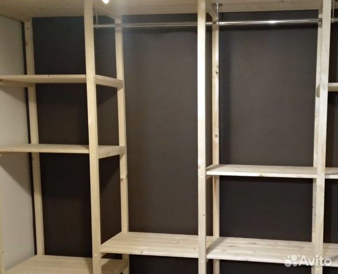 Гардеробная система