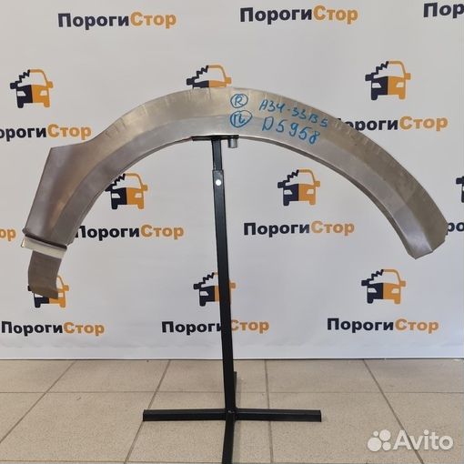 Ремкомплект заднего крыла bydf3 левый